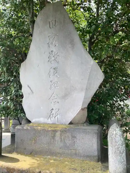 諏訪神社(神奈川県)