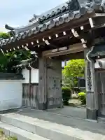 宝福寺の{uncategorized: "未分類", other: "その他", undefined: "問題あり", building: "その他建物", grave: "お墓", sacred_gate: "鳥居", guardian: "狛犬", statue: "像", buddha: "仏像", history: "歴史", nature: "自然", garden: "庭園", animal: "動物", pagoda: "塔", temizu: "手水舎", mountain_gate: "山門・神門", sanctuary: "本殿・本堂", subordinate: "末社・摂社", art: "芸術", scenery: "景色", jizo: "地蔵", ema: "絵馬", goshuin: "御朱印", omikuji: "おみくじ", items: "授与品その他", amulet: "お守り", goshuincho: "御朱印帳", eats: "食事", festival: "お祭り", votive_dance: "神楽", shichigosan: "七五三参", wedding: "結婚式", experience: "体験その他", initially: "初詣", around: "周辺", anti_infection: "感染症対策"}