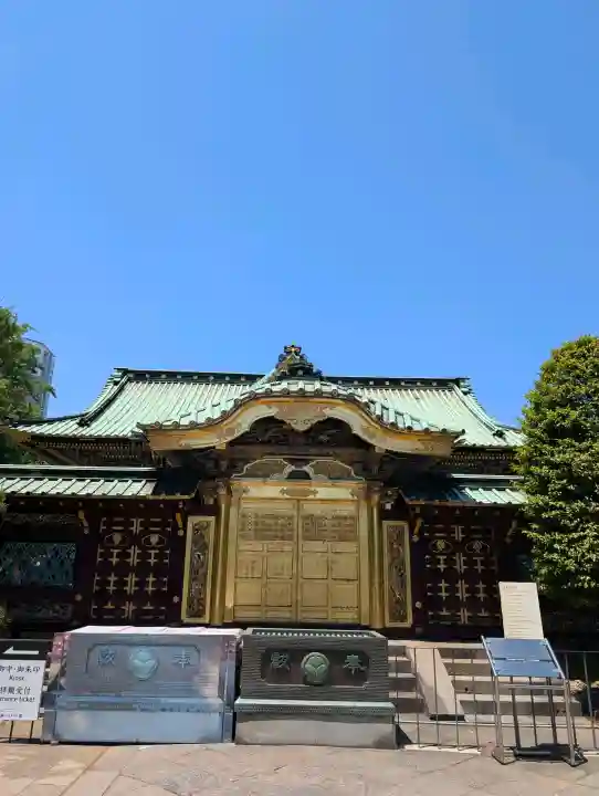 上野東照宮の{uncategorized: "未分類", other: "その他", undefined: "問題あり", building: "その他建物", grave: "お墓", sacred_gate: "鳥居", guardian: "狛犬", statue: "像", buddha: "仏像", history: "歴史", nature: "自然", garden: "庭園", animal: "動物", pagoda: "塔", temizu: "手水舎", mountain_gate: "山門・神門", sanctuary: "本殿・本堂", subordinate: "末社・摂社", art: "芸術", scenery: "景色", jizo: "地蔵", ema: "絵馬", goshuin: "御朱印", omikuji: "おみくじ", items: "授与品その他", amulet: "お守り", goshuincho: "御朱印帳", eats: "食事", festival: "お祭り", votive_dance: "神楽", shichigosan: "七五三参", wedding: "結婚式", experience: "体験その他", initially: "初詣", around: "周辺", anti_infection: "感染症対策"}