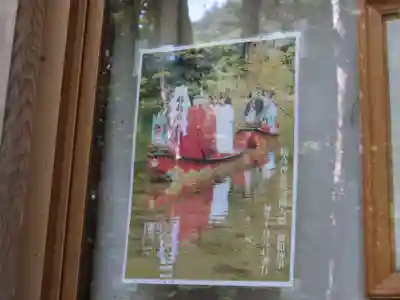 穂高神社奥宮(長野県)