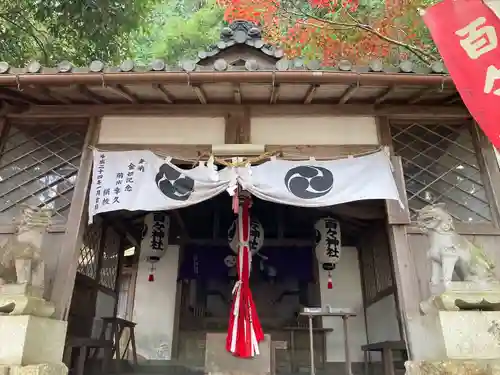 百々神社(滋賀県)