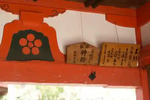 天神社のその他建物