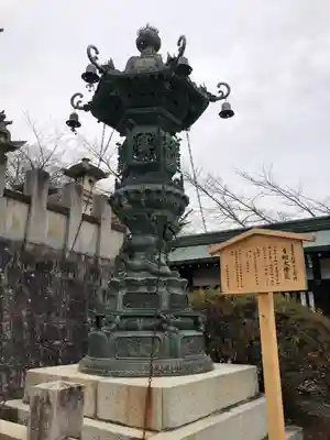 金刀比羅宮のその他建物