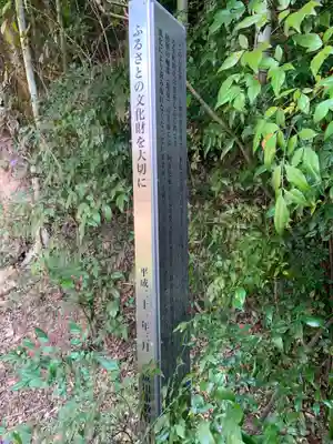 円光寺(千葉県)