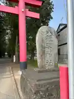 雄琴神社(栃木県)