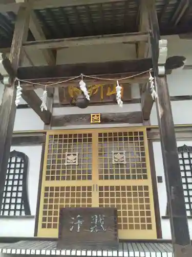 妙定寺(宮城県)