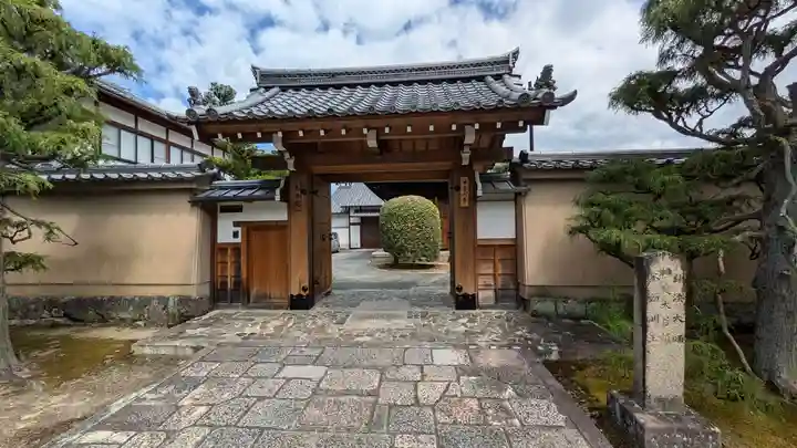 光源院(京都府)