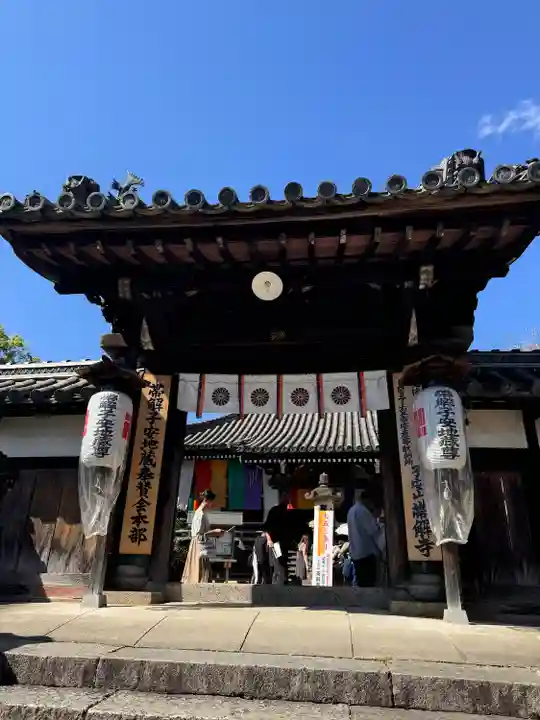 帯解寺(奈良県)
