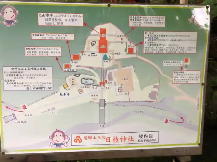 日枝神社のその他建物