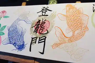 鯉のお目々が可愛い😍