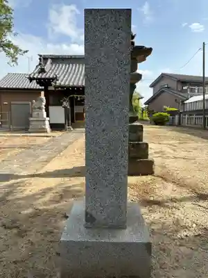 久伊豆神社(埼玉県)