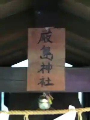 くまくま神社(導きの社 熊野町熊野神社)のその他建物