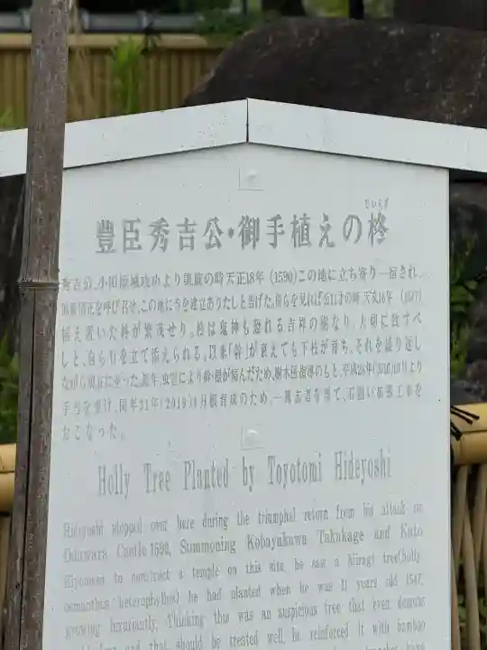 太閤山常泉寺の{uncategorized: "未分類", other: "その他", undefined: "問題あり", building: "その他建物", grave: "お墓", sacred_gate: "鳥居", guardian: "狛犬", statue: "像", buddha: "仏像", history: "歴史", nature: "自然", garden: "庭園", animal: "動物", pagoda: "塔", temizu: "手水舎", mountain_gate: "山門・神門", sanctuary: "本殿・本堂", subordinate: "末社・摂社", art: "芸術", scenery: "景色", jizo: "地蔵", ema: "絵馬", goshuin: "御朱印", omikuji: "おみくじ", items: "授与品その他", amulet: "お守り", goshuincho: "御朱印帳", eats: "食事", festival: "お祭り", votive_dance: "神楽", shichigosan: "七五三参", wedding: "結婚式", experience: "体験その他", initially: "初詣", around: "周辺", anti_infection: "感染症対策"}