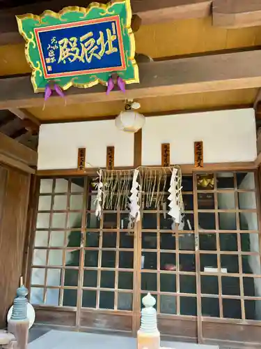本法寺(京都府)