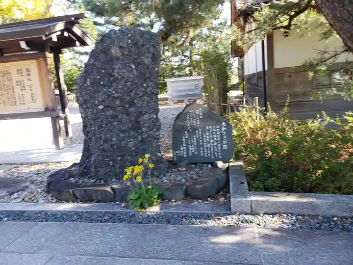 丹後一ノ宮 元伊勢 籠神社(京都府)