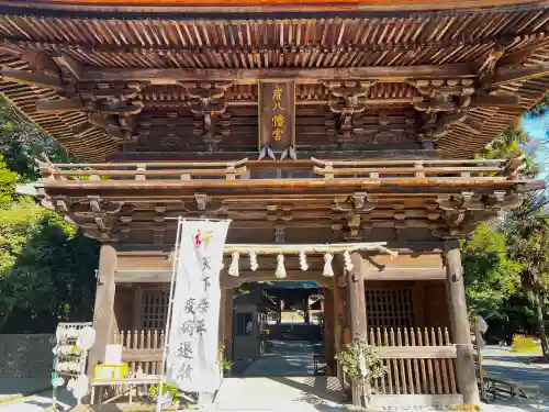 府八幡宮の山門