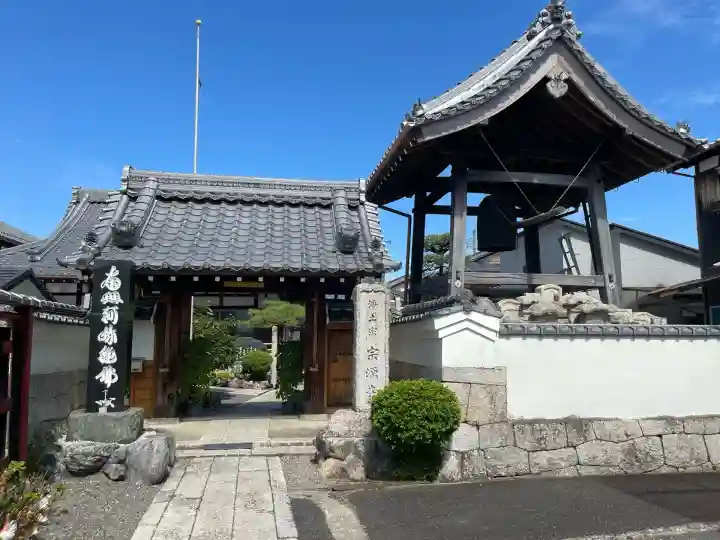 宗源寺(滋賀県)