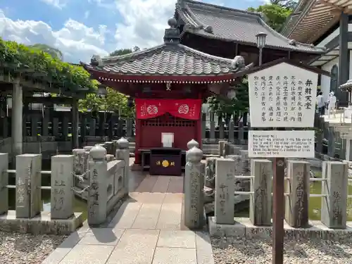 成田山新勝寺のその他建物