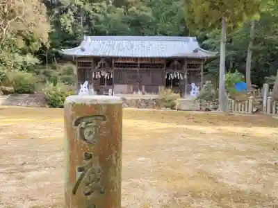 衣笠神社のその他建物