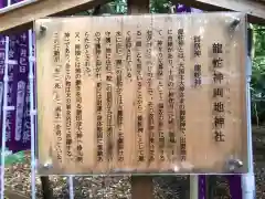 椿大神社(三重県)