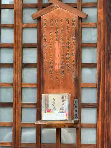 七尾神社の{uncategorized: "未分類", other: "その他", undefined: "問題あり", building: "その他建物", grave: "お墓", sacred_gate: "鳥居", guardian: "狛犬", statue: "像", buddha: "仏像", history: "歴史", nature: "自然", garden: "庭園", animal: "動物", pagoda: "塔", temizu: "手水舎", mountain_gate: "山門・神門", sanctuary: "本殿・本堂", subordinate: "末社・摂社", art: "芸術", scenery: "景色", jizo: "地蔵", ema: "絵馬", goshuin: "御朱印", omikuji: "おみくじ", items: "授与品その他", amulet: "お守り", goshuincho: "御朱印帳", eats: "食事", festival: "お祭り", votive_dance: "神楽", shichigosan: "七五三参", wedding: "結婚式", experience: "体験その他", initially: "初詣", around: "周辺", anti_infection: "感染症対策"}