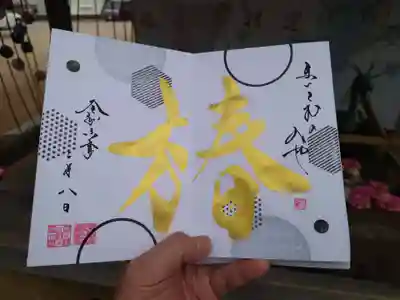 舞子六神社/まいこむの宮(兵庫県)