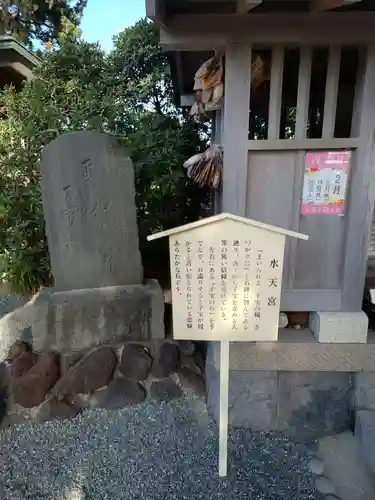 森戸大明神（森戸神社）の末社・摂社