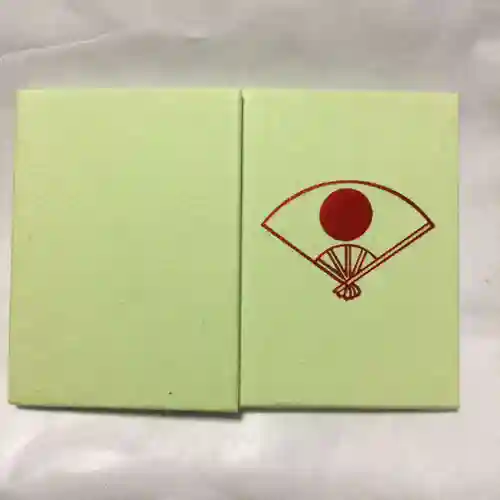 平塚神社の御朱印帳