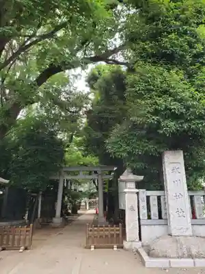 神明氷川神社(東京都)