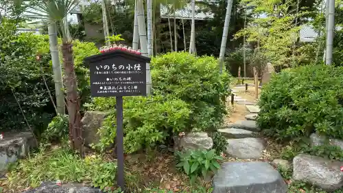 大安寺(奈良県)