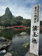 富士山本宮浅間大社(静岡県)