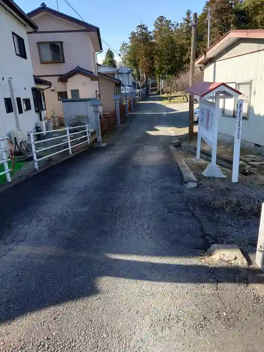 隠津島神社の周辺