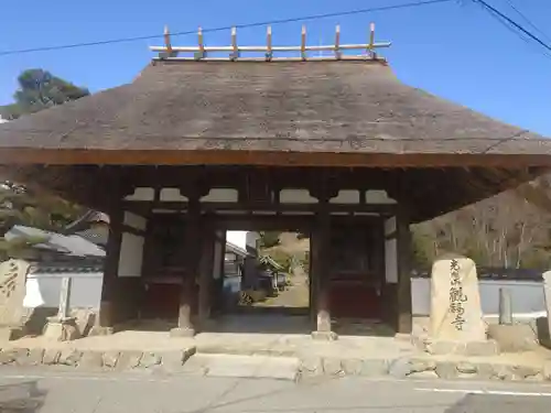 観福寺(兵庫県)