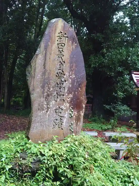 鳩峯八幡神社のその他建物