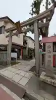 安倍晴明神社(阿倍王子神社境外末社)(大阪府)