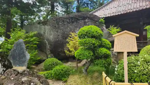 観世寺(福島県)