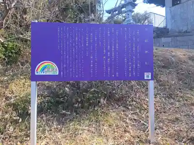 男嶽神社(長崎県)