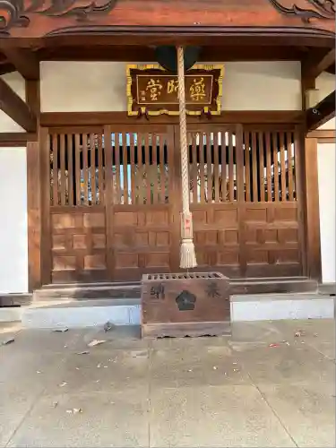 観蔵院 曼荼羅寺(東京都)