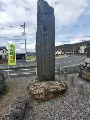 八坂神社（大月町）(栃木県)