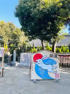 素盞嗚尊神社（江坂神社）(大阪府)