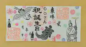 岡田神社(福岡県)(2022年08月31日(水) 14時54分03秒投稿)