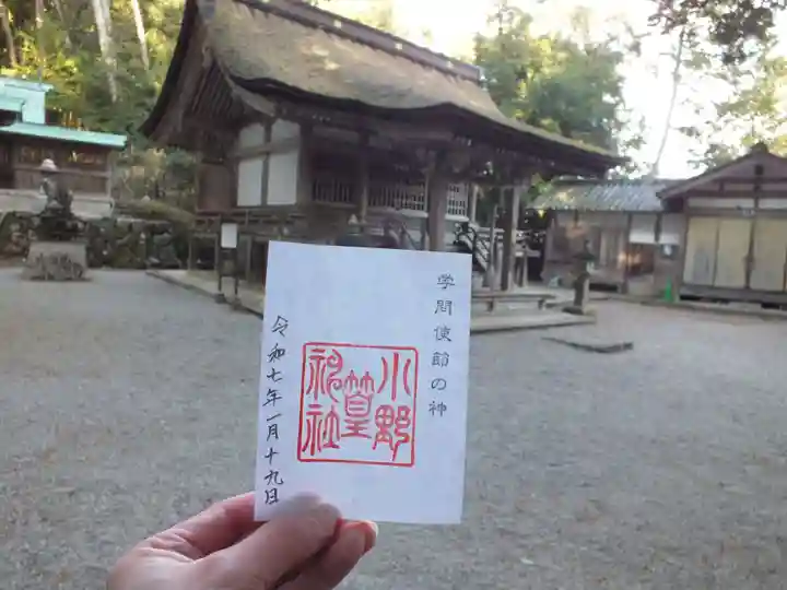 小野神社の本殿・本堂