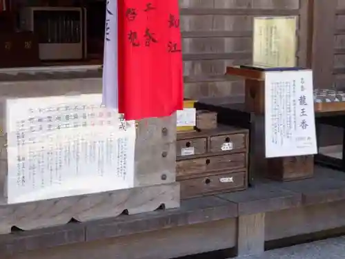 牟禮山観音禅寺(滋賀県)