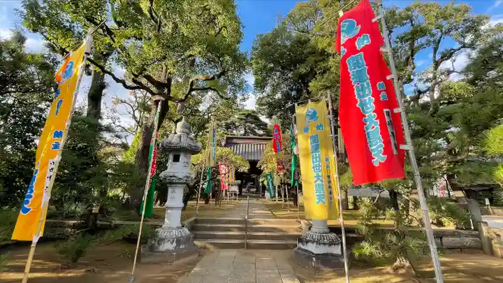 三寳寺(東京都)