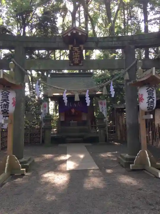 大宮八幡宮の末社・摂社