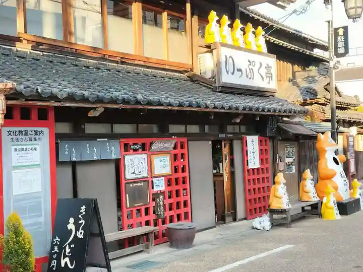 豊川閣 妙厳寺(愛知県)