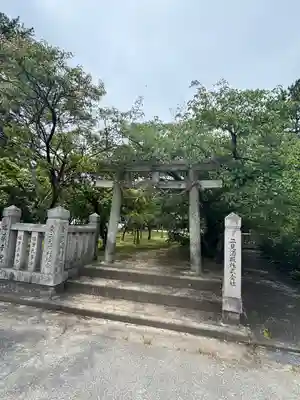 北辰神社(兵庫県)