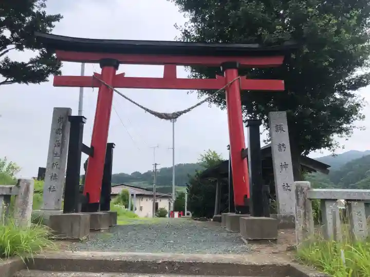諏訪神社(青森県)
