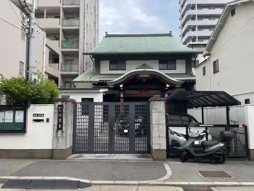 浄栄寺(兵庫県)