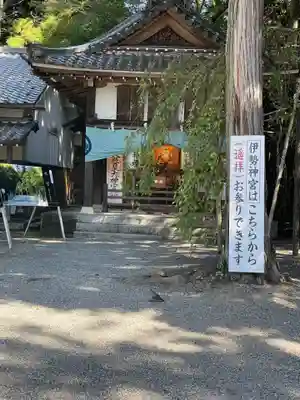建部大社(滋賀県)